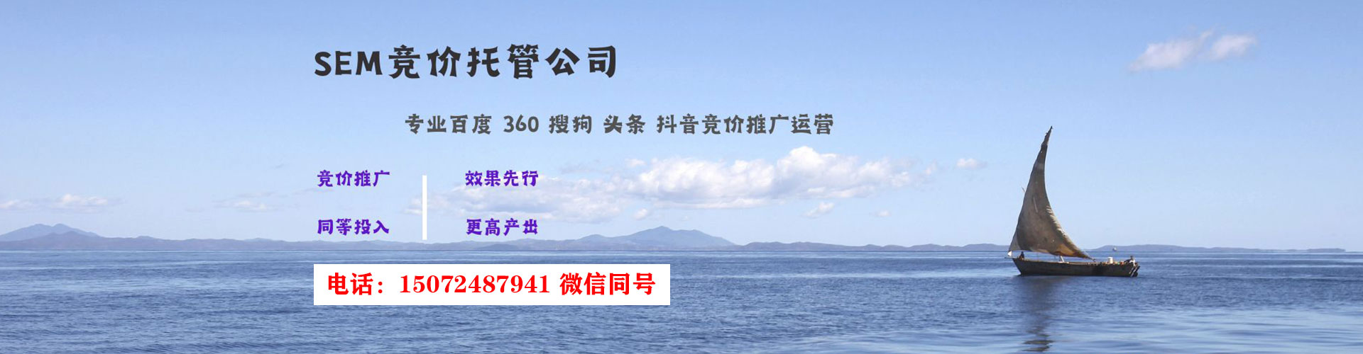 侯马信息流开户