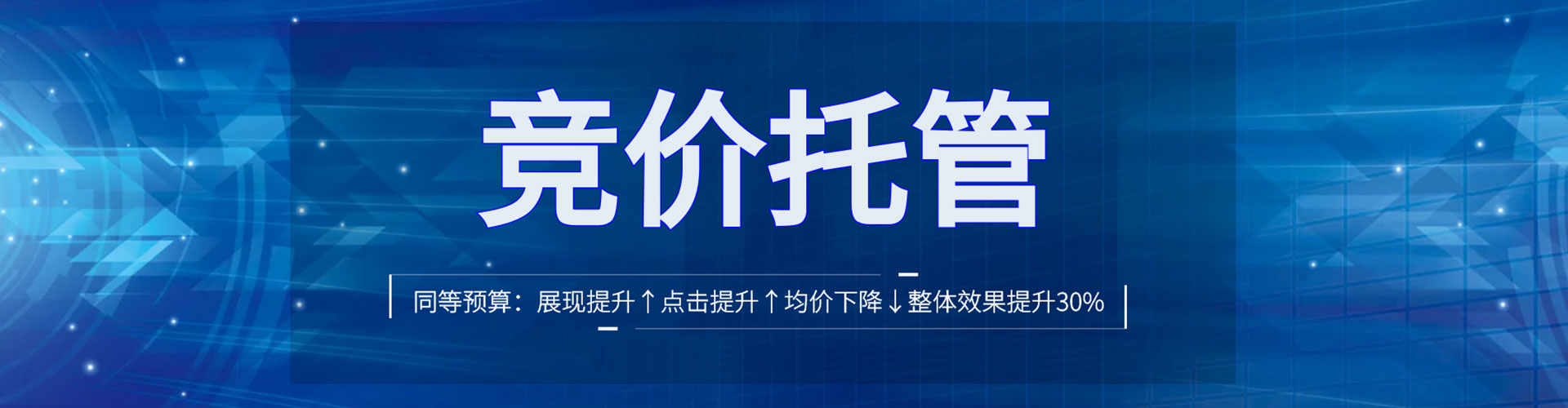 侯马信息流投放