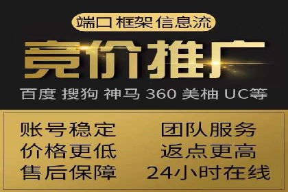 百度广告竞价优化：成功案例背后的关键词策略