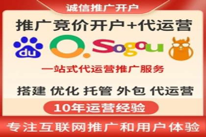 某电商网站sem托管全记录：流量暴增的背后